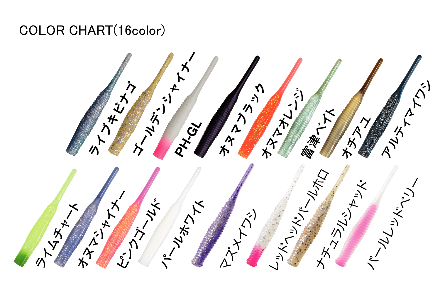 72％以上節約 マーズ R-32 マッディゴールド 021220 MARS ヒルクライム